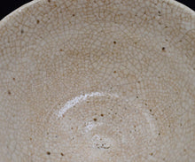 画像をギャラリービューアに読み込む, 金宗勲 割高台茶盌 銘「白兎」
