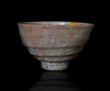 画像をギャラリービューアに読み込む, 金宗勲 大井戸茶盌 銘「恒久」