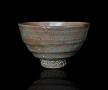 画像をギャラリービューアに読み込む, 金宗勲 大井戸茶盌 銘「恒久」