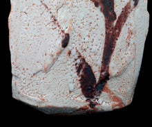 画像をギャラリービューアに読み込む, 若尾利貞 志野花器