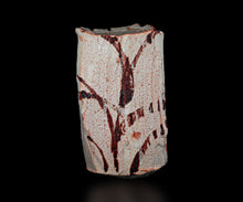 画像をギャラリービューアに読み込む, 若尾利貞 志野花器