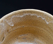 画像をギャラリービューアに読み込む, 川瀬隆一郎 崎陽高麗 小服井戸茶碗 銘「瑞雲」