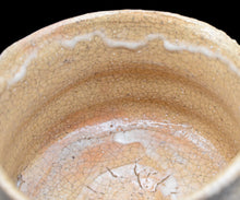 画像をギャラリービューアに読み込む, 川瀬隆一郎 崎陽高麗 独楽井戸茶碗