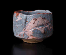 画像をギャラリービューアに読み込む, 若尾利貞 鼡志野茶垸 銘「白嶺」