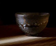 画像をギャラリービューアに読み込む, 岡本作礼 唐津梅花皮茶盌 銘「雷神」
