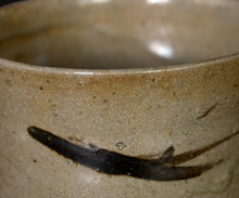 画像をギャラリービューアに読み込む, 安永頼山 絵唐津茶盌
