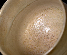 画像をギャラリービューアに読み込む, 安永頼山 絵唐津茶盌
