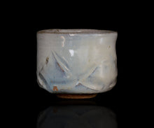 画像をギャラリービューアに読み込む, 三藤るい 斑唐津茶碗
