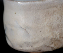 画像をギャラリービューアに読み込む, 三藤るい 斑唐津茶碗
