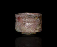 画像をギャラリービューアに読み込む, 松村遷 本沼手黄瀬戸窯変酒盃
