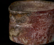 画像をギャラリービューアに読み込む, 松村遷 本沼手黄瀬戸窯変酒盃
