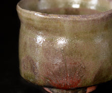 画像をギャラリービューアに読み込む, 松村遷 本沼手黄瀬戸窯変酒盃
