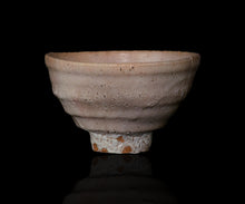 画像をギャラリービューアに読み込む, 川瀬隆一郎 崎陽高麗 井戸茶盌 銘「凍然(いてそうろう)」
