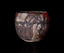 画像をギャラリービューアに読み込む, 吉見螢石 赫変須恵茶盌 銘「芙赫」
