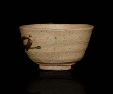 画像をギャラリービューアに読み込む, 安永頼山 絵唐津茶盌
