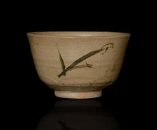 画像をギャラリービューアに読み込む, 安永頼山 絵唐津茶盌
