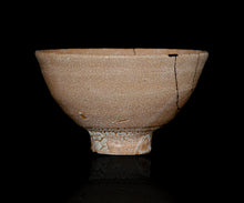 画像をギャラリービューアに読み込む, 金宗勲 大井戸茶盌 銘「久遠」
