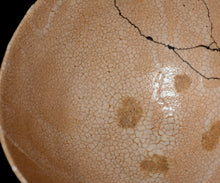 画像をギャラリービューアに読み込む, 金宗勲 大井戸茶盌 銘「久遠」
