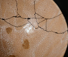 画像をギャラリービューアに読み込む, 金宗勲 大井戸茶盌 銘「久遠」
