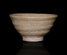 画像をギャラリービューアに読み込む, 金宗勲 古井戸茶盌 銘「同田貫」
