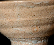 画像をギャラリービューアに読み込む, 金宗勲 古井戸茶盌 銘「同田貫」
