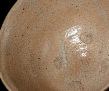 画像をギャラリービューアに読み込む, 金宗勲 古井戸茶盌 銘「同田貫」
