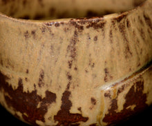 画像をギャラリービューアに読み込む, 松村遷 本沼手黄瀬戸茶盌
