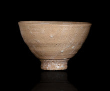画像をギャラリービューアに読み込む, 金宗勲 大井戸茶盌 銘「不動夢 -イドム-」
