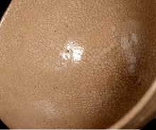 画像をギャラリービューアに読み込む, 金宗勲 大井戸茶盌 銘「不動夢 -イドム-」
