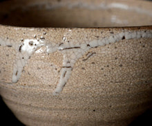 画像をギャラリービューアに読み込む, 吉野桃李 萩茶盌
