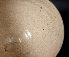 画像をギャラリービューアに読み込む, 吉野桃李 萩茶盌
