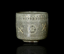 画像をギャラリービューアに読み込む, 通次廣 狂言袴茶盌
