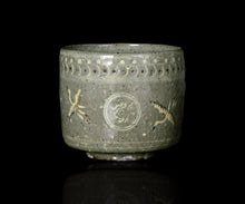 画像をギャラリービューアに読み込む, 通次廣 狂言袴茶盌
