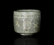 画像をギャラリービューアに読み込む, 通次廣 狂言袴茶盌
