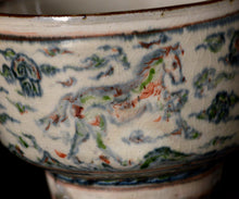 Load image into Gallery viewer, Keizo Fujita Beni-Annan Umae chawan
