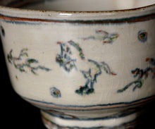 Load image into Gallery viewer, Keizo Fujita Beni-Annan Umae chawan
