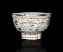 Load image into Gallery viewer, Beni-Annan Chawan by Keizo Fujita 

