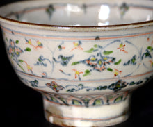 Load image into Gallery viewer, Beni-Annan Chawan by Keizo Fujita 
