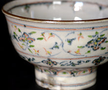Load image into Gallery viewer, Beni-Annan Chawan by Keizo Fujita 
