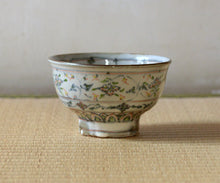 Load image into Gallery viewer, Beni-Annan Chawan by Keizo Fujita 
