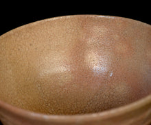 画像をギャラリービューアに読み込む, 金宗勲 大井戸茶盌 銘「漢拏山」
