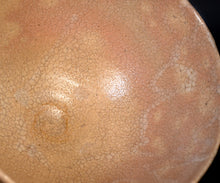 画像をギャラリービューアに読み込む, 金宗勲 大井戸茶盌 銘「漢拏山」
