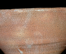 画像をギャラリービューアに読み込む, 金宗勲 大井戸茶盌 銘「蒼龍」
