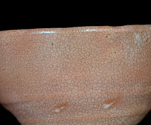 画像をギャラリービューアに読み込む, 金宗勲 大井戸茶盌 銘「蒼龍」
