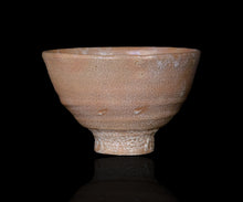 画像をギャラリービューアに読み込む, 金宗勲 大井戸茶盌 銘「蒼龍」
