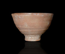 画像をギャラリービューアに読み込む, 金宗勲 大井戸茶盌 銘「蒼龍」
