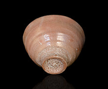 画像をギャラリービューアに読み込む, 金宗勲 大井戸茶盌 銘「蒼龍」
