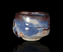 画像をギャラリービューアに読み込む, 松崎幹 蒼流志埜茶盌
