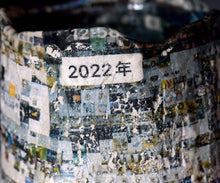 画像をギャラリービューアに読み込む, 伊勢崎陽太郎 日々面取茶碗
