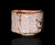 画像をギャラリービューアに読み込む, 加藤亮太郎 志埜茶盌 銘「焔牙」
